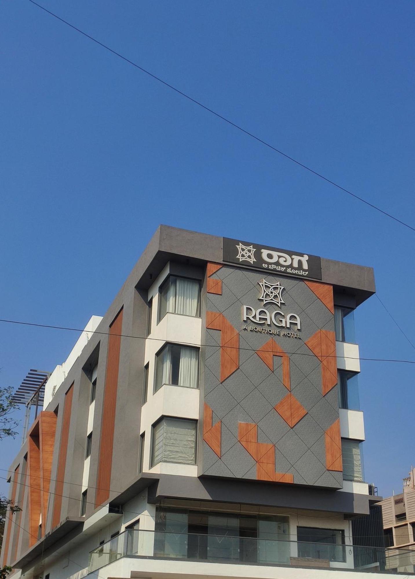 Raga - A Boutique Hotel Белгаум Экстерьер фото